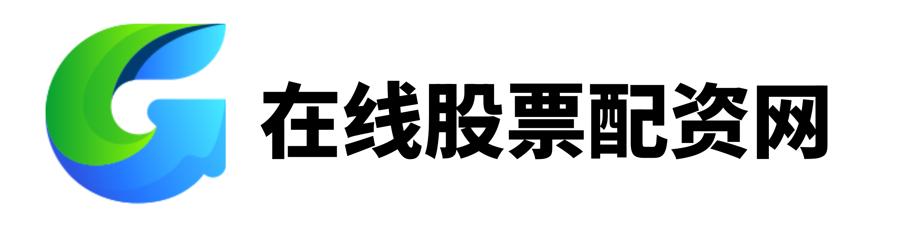 明鼎配资